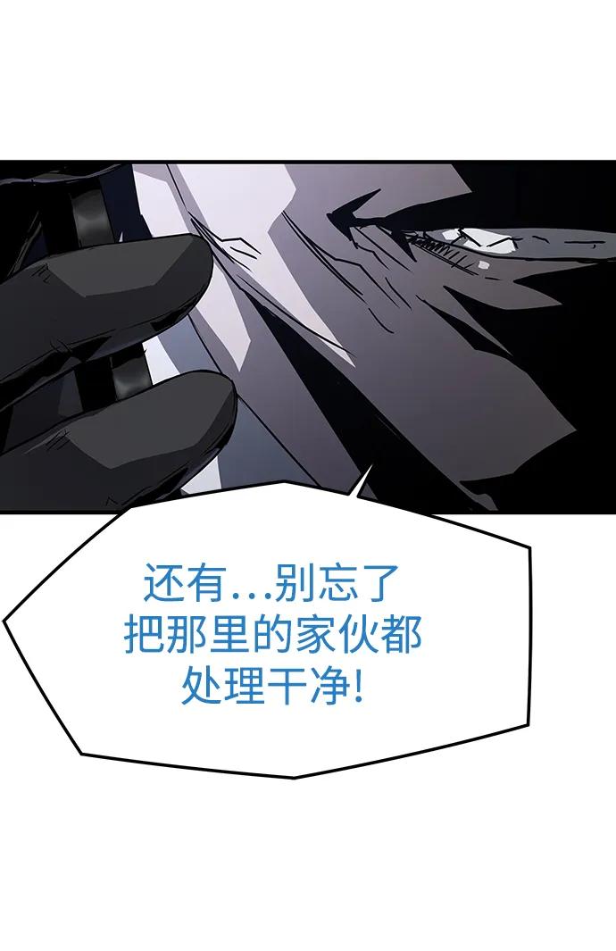 第88话19