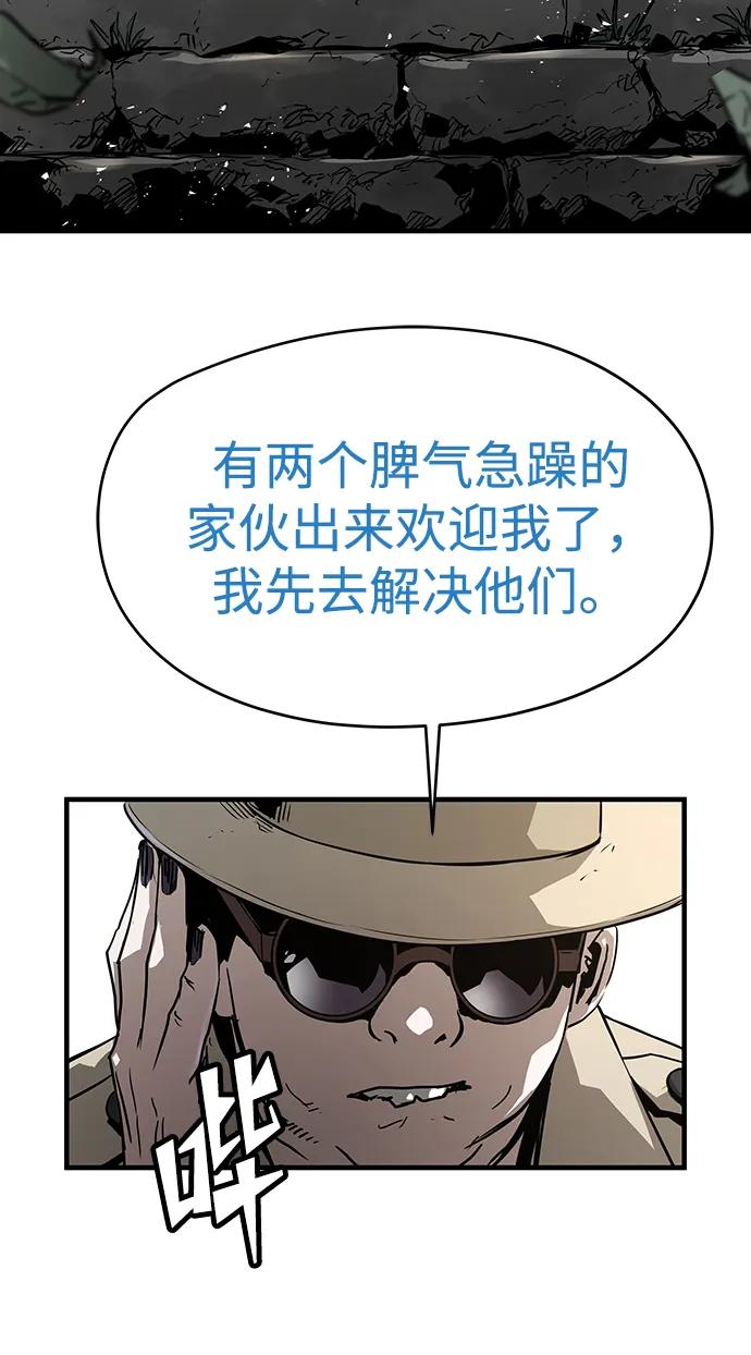 第88话23