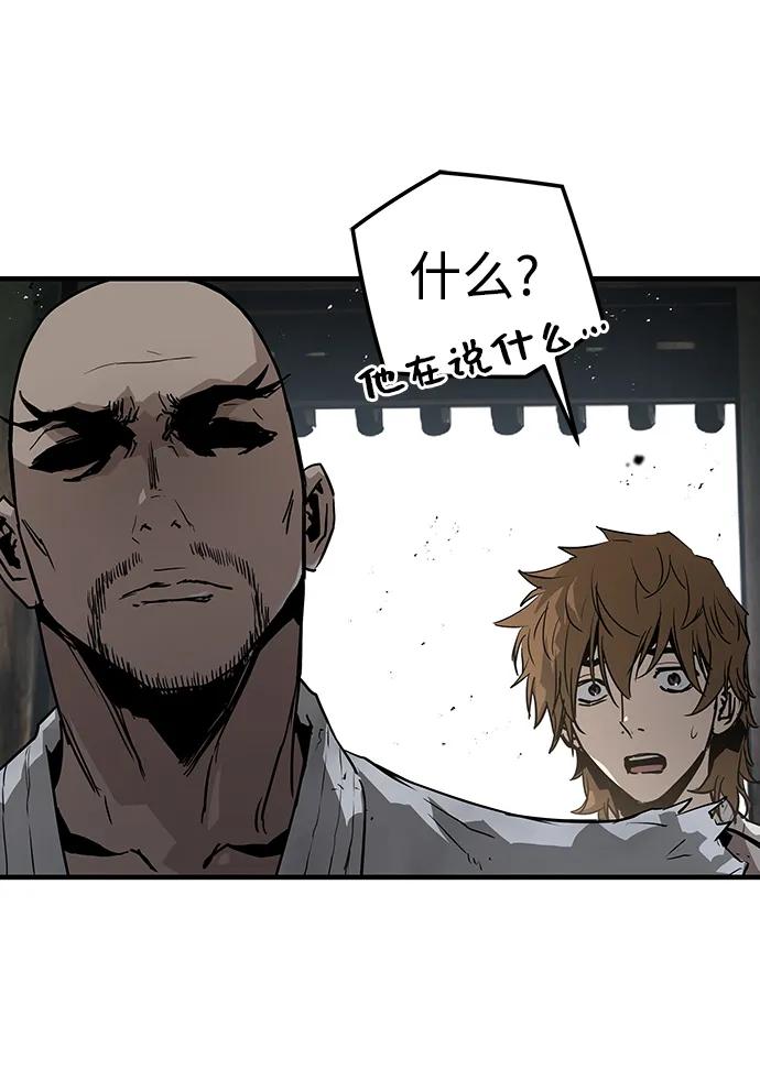 第88话26