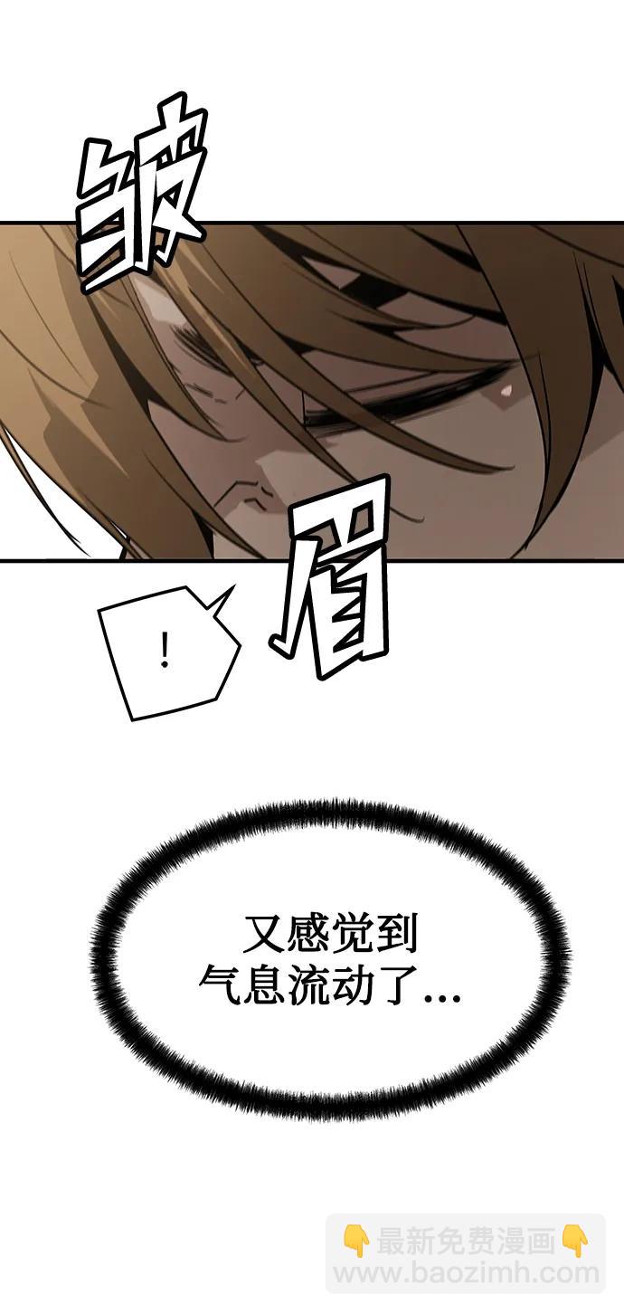 第88话3