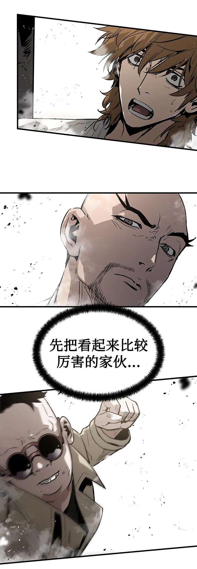 第88话33