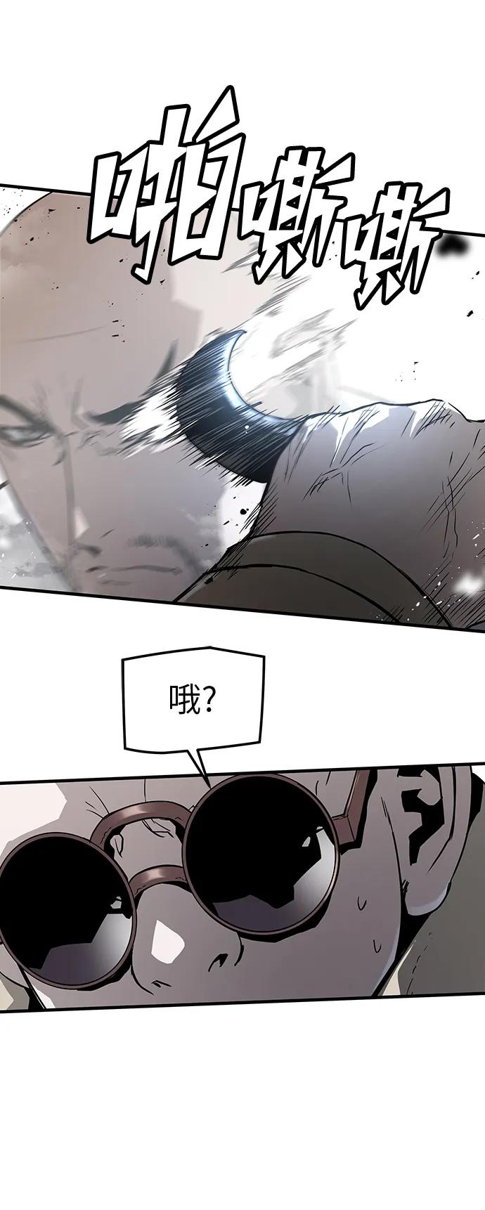 第88话40