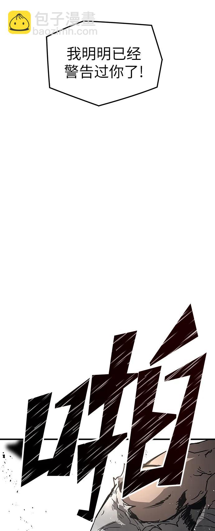 第88话41