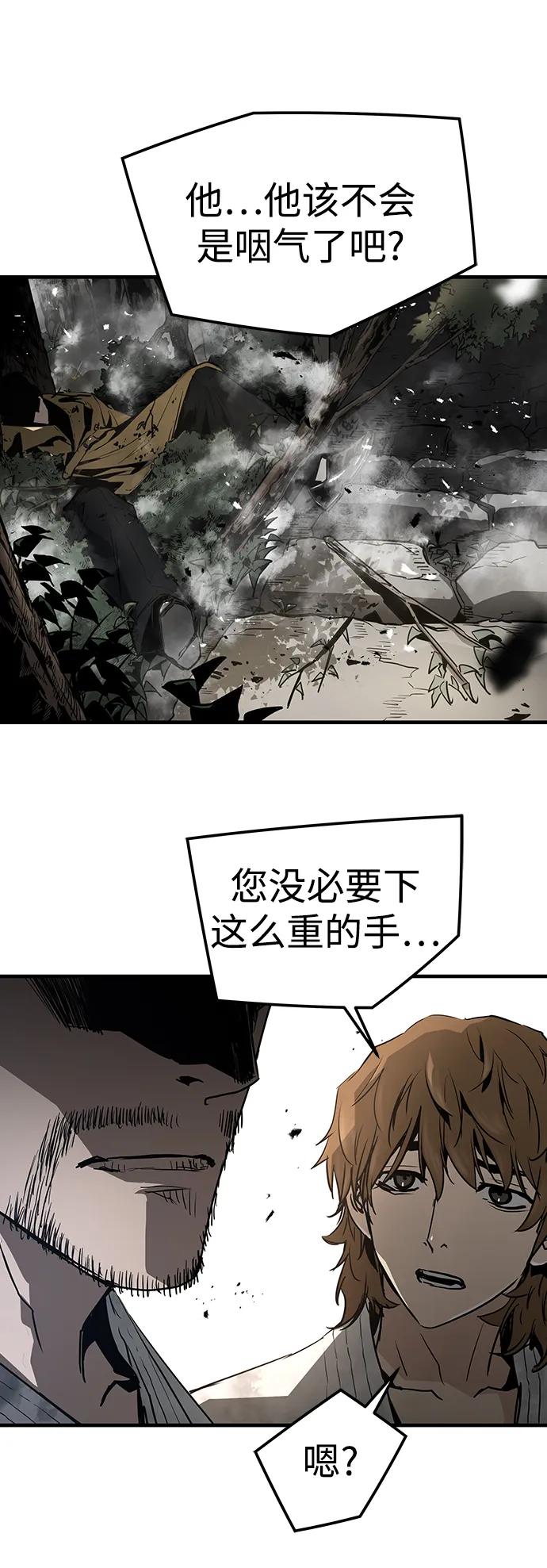 第88话48