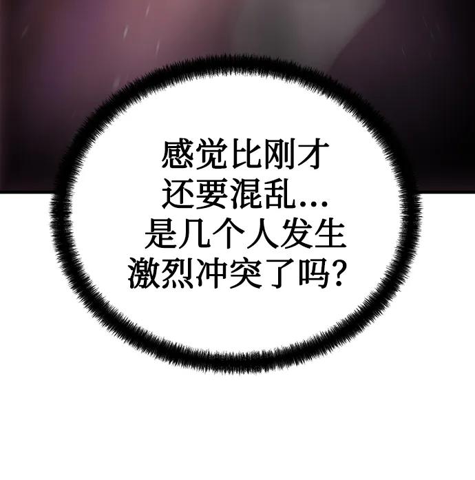 第88话5
