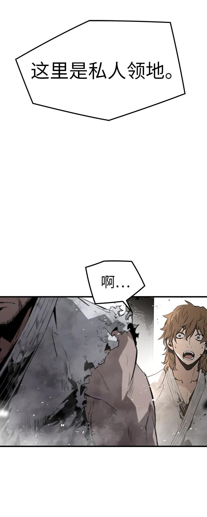 第88话51