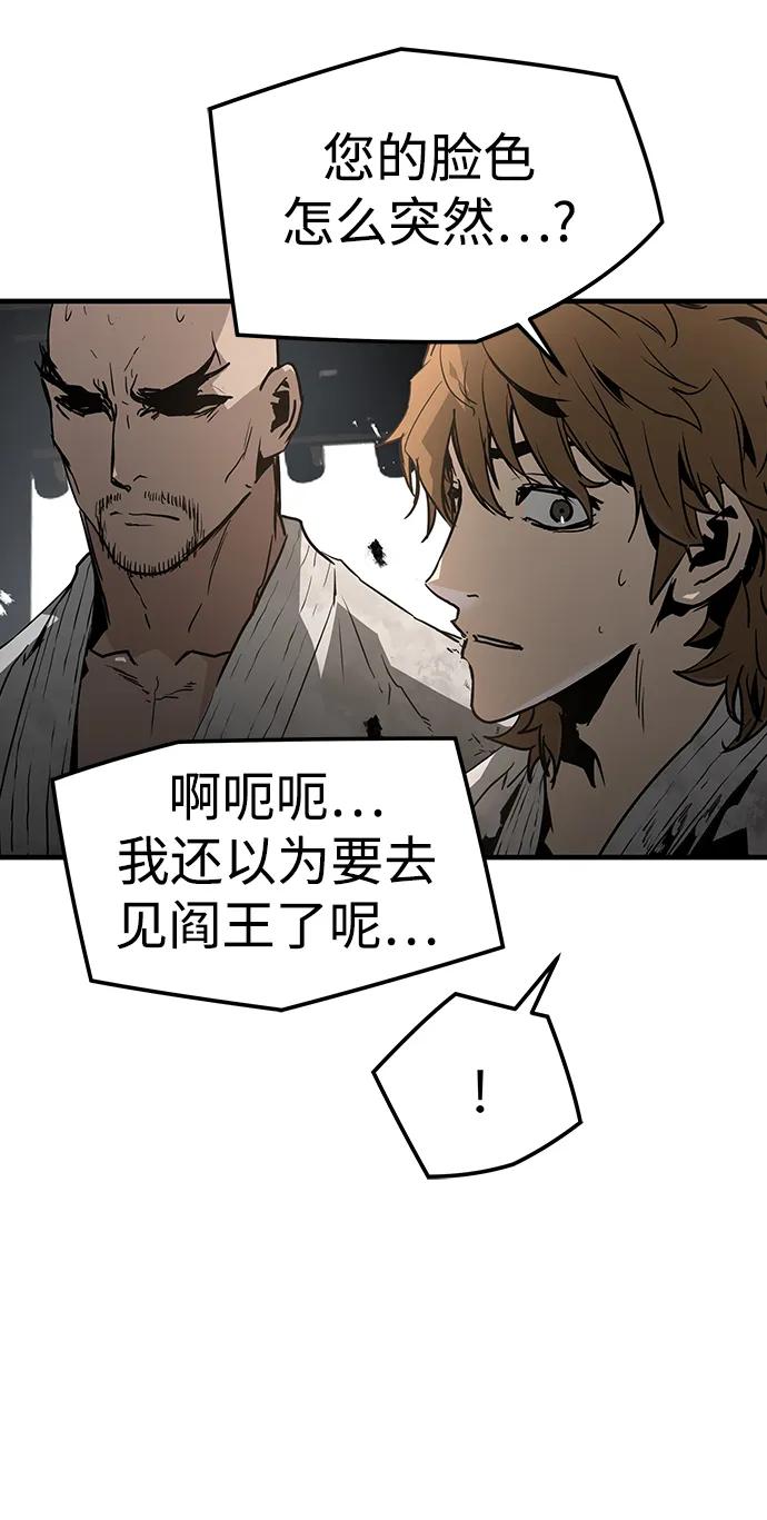 第88话54