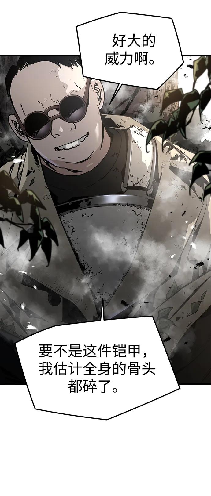 第88话55