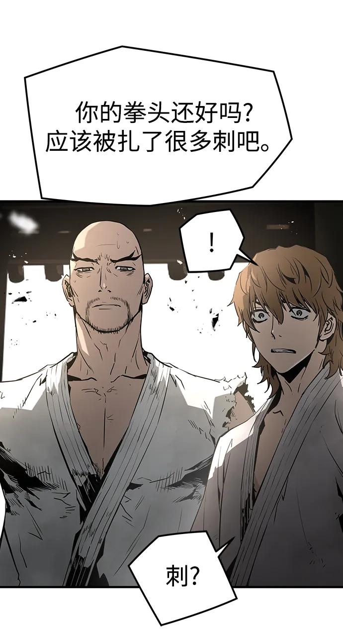 第88话56
