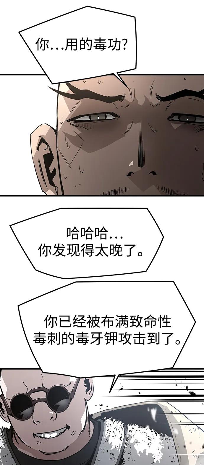 第88话57