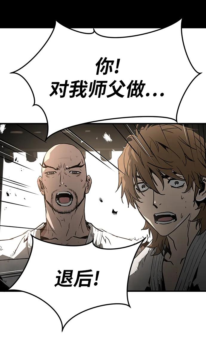 第88话60