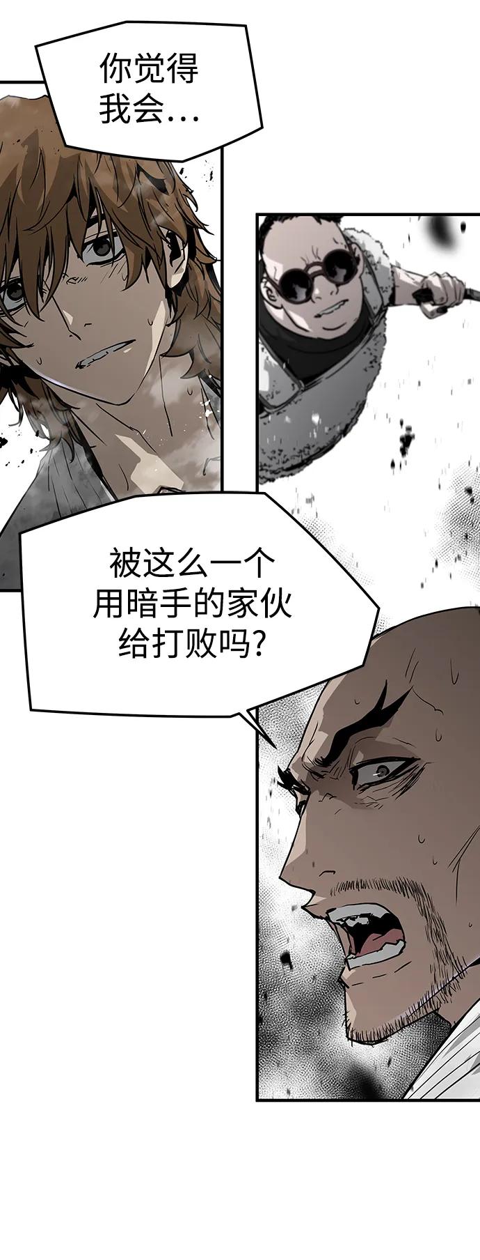 第88话65