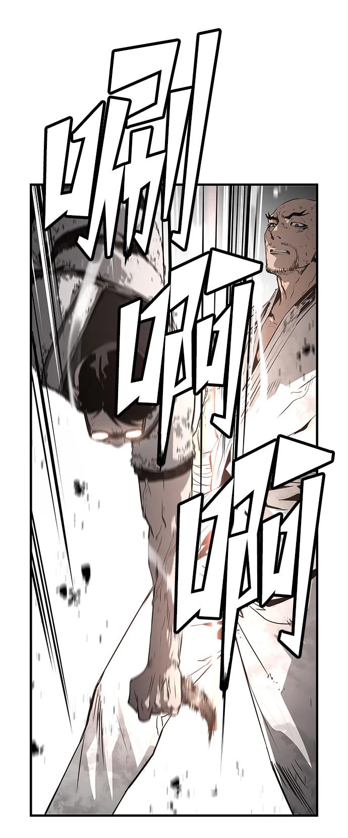第88话66