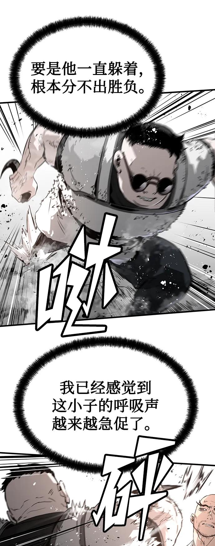 第88话71