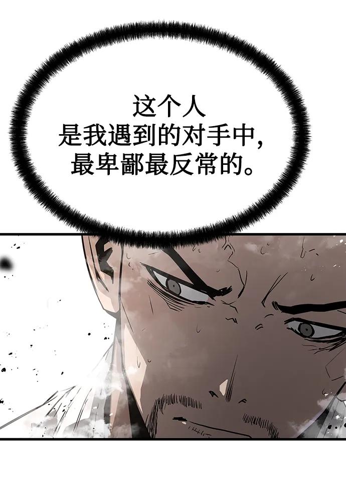 第88话76