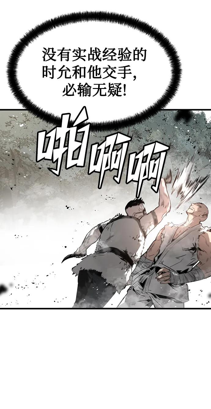 第88话78