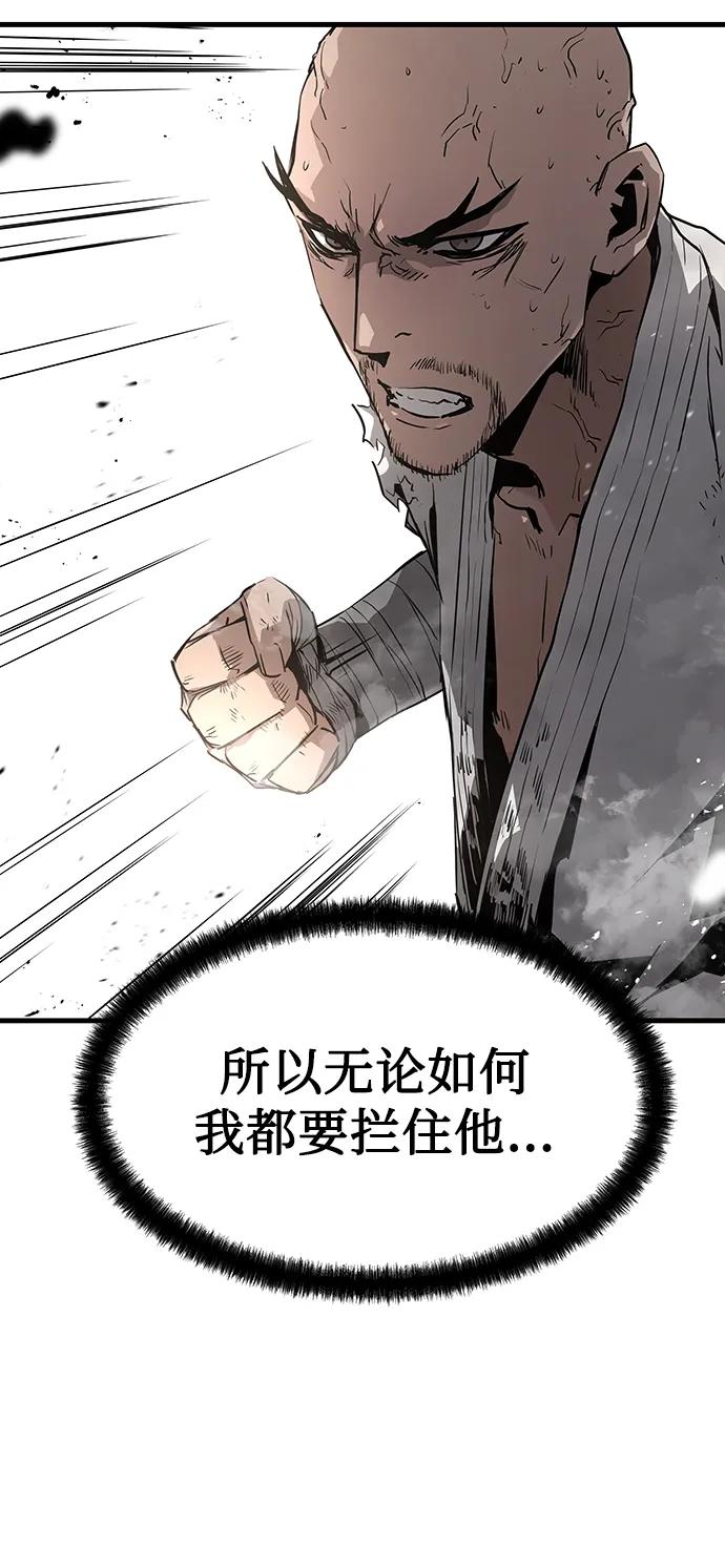 第88话79