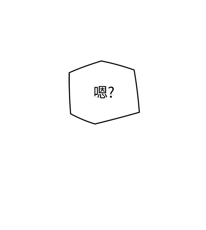 第88话80