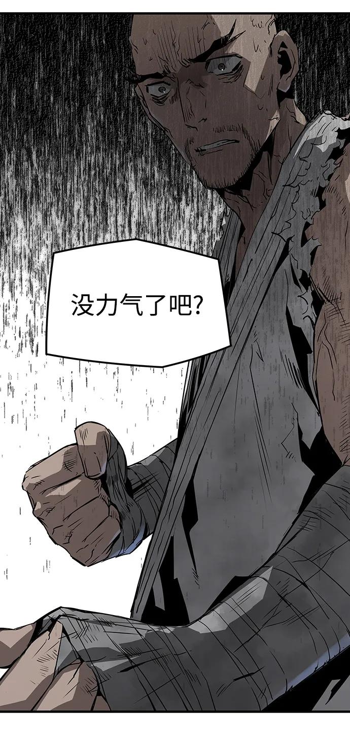 第88话81