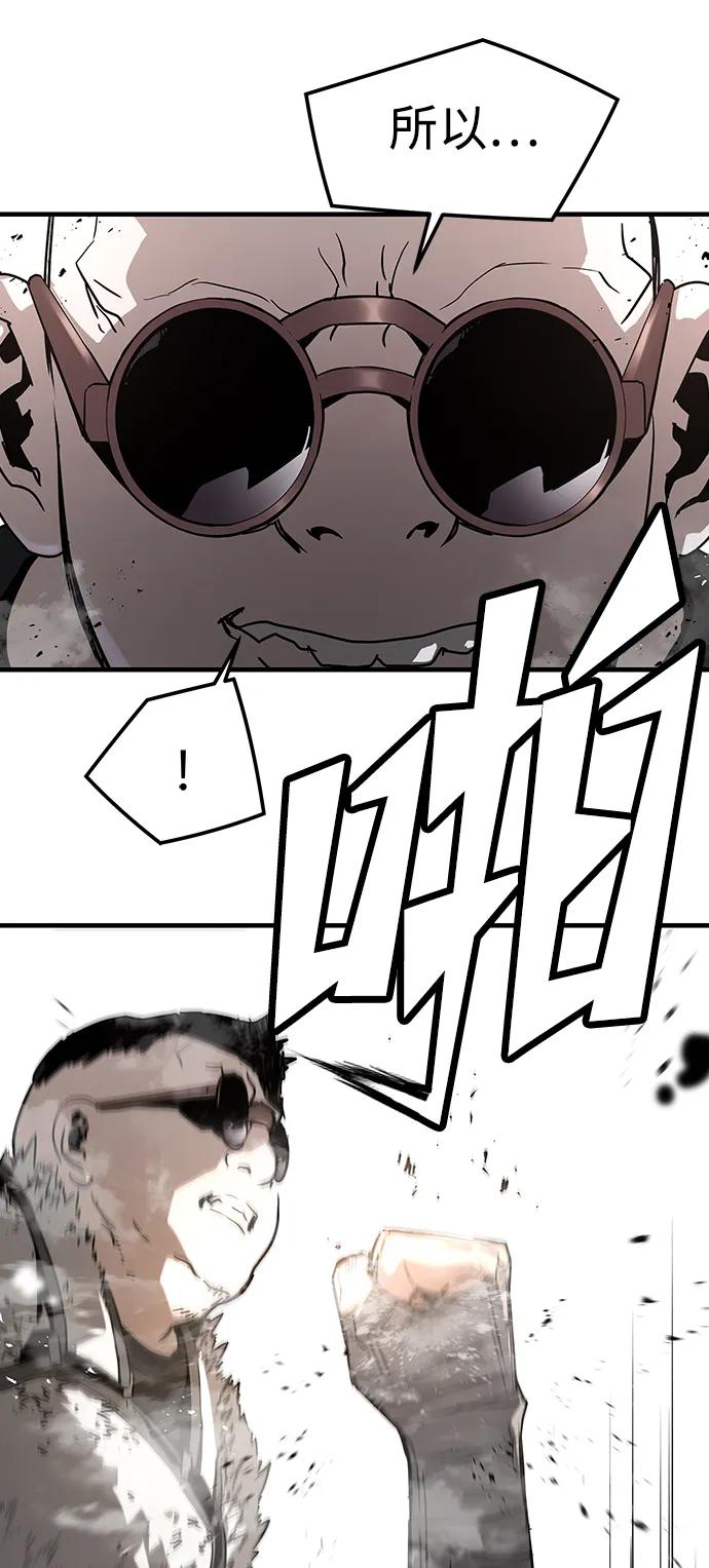 第88话83