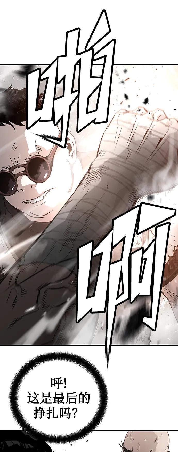 第88话85