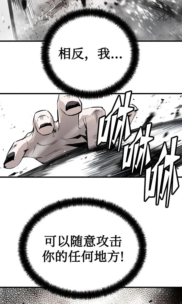 第88话88