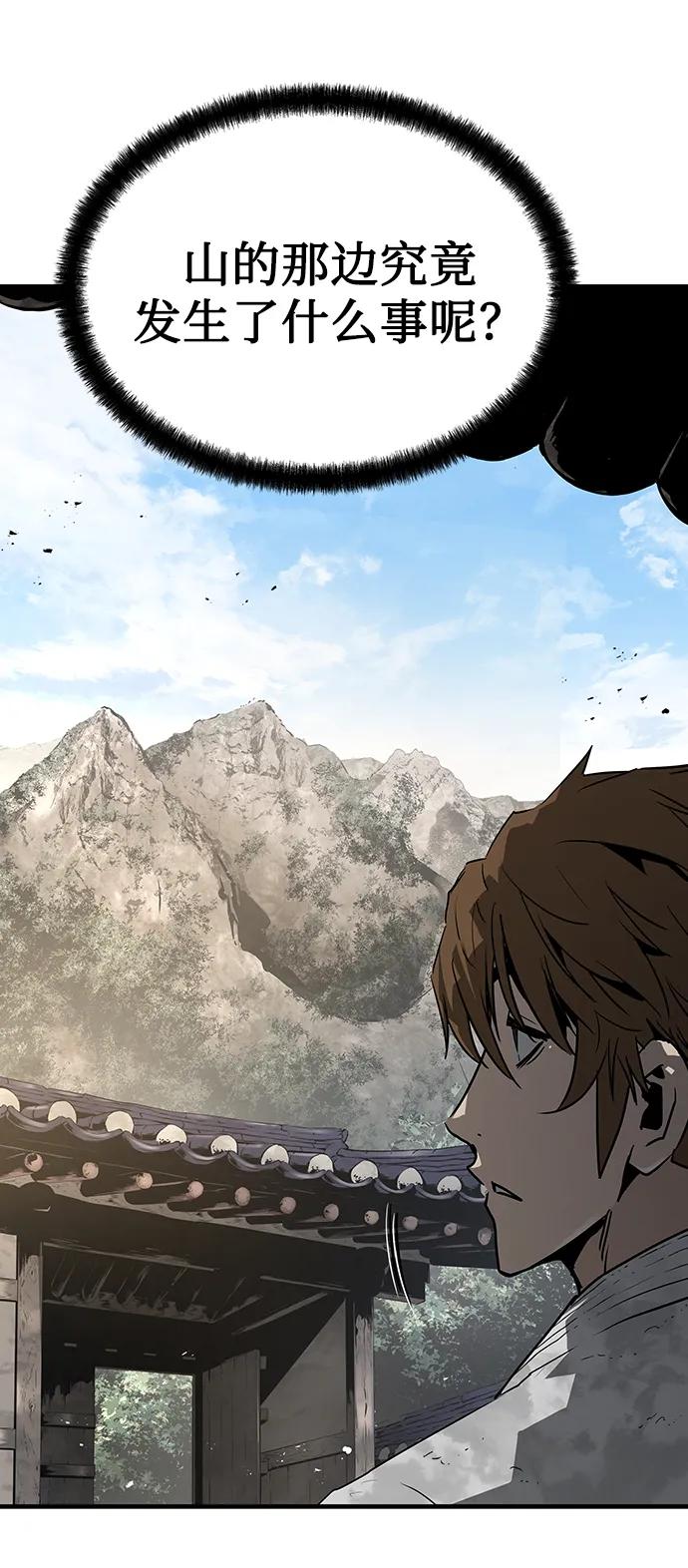 第88话9