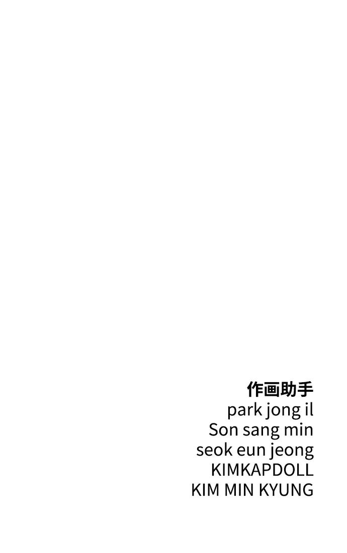 第89话101