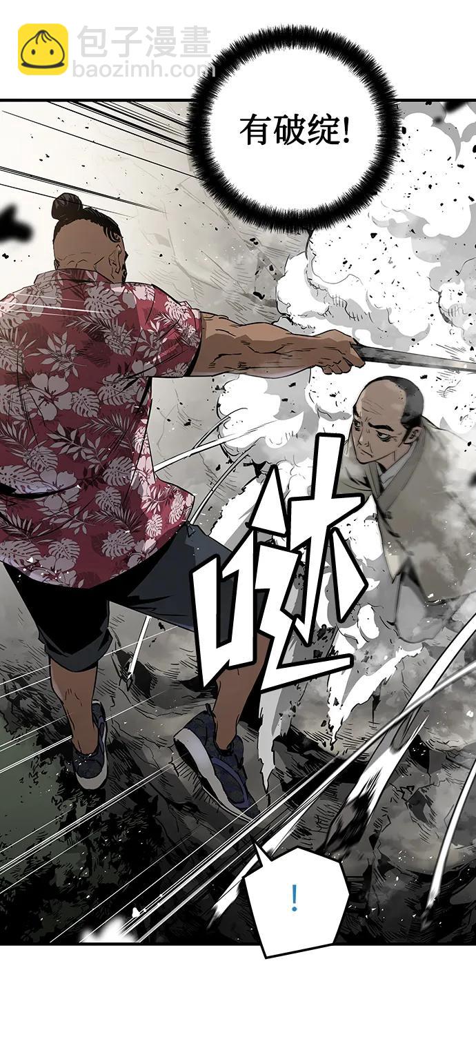 第89话15