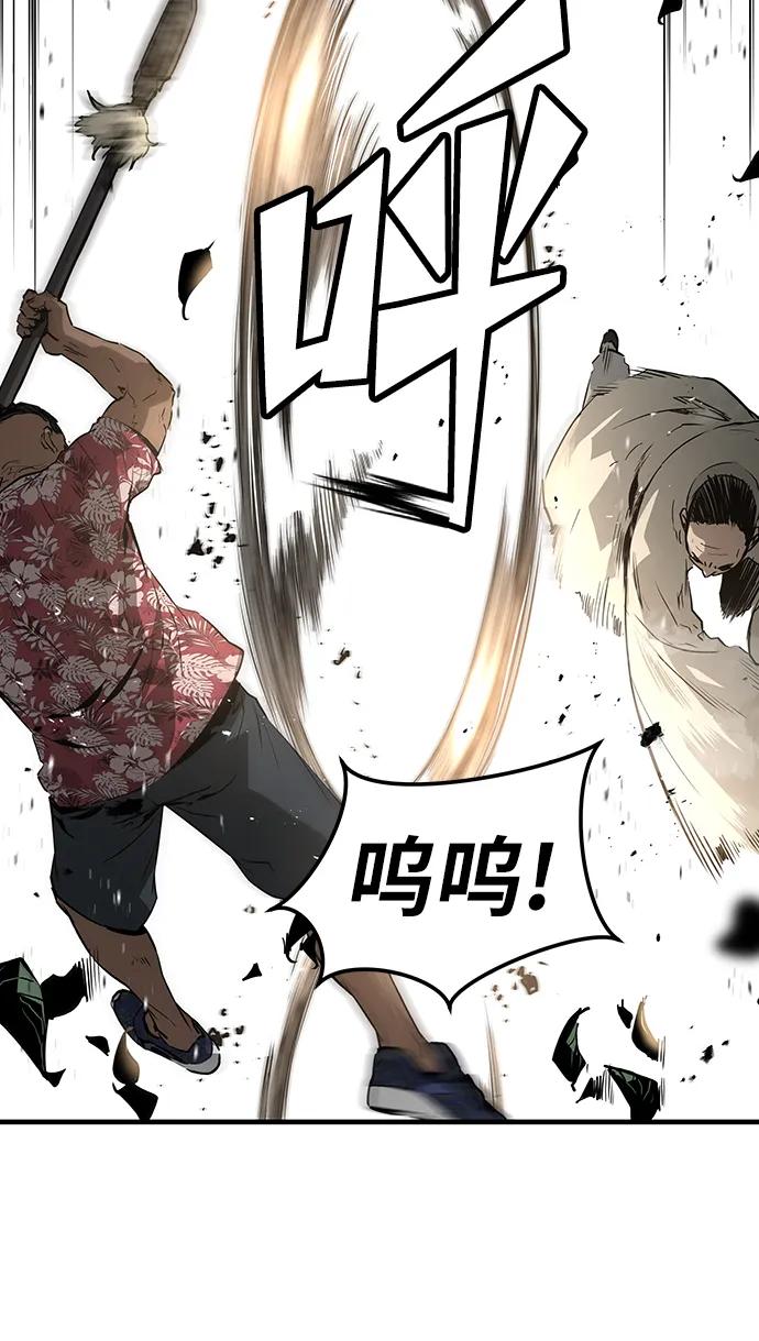 第89话17