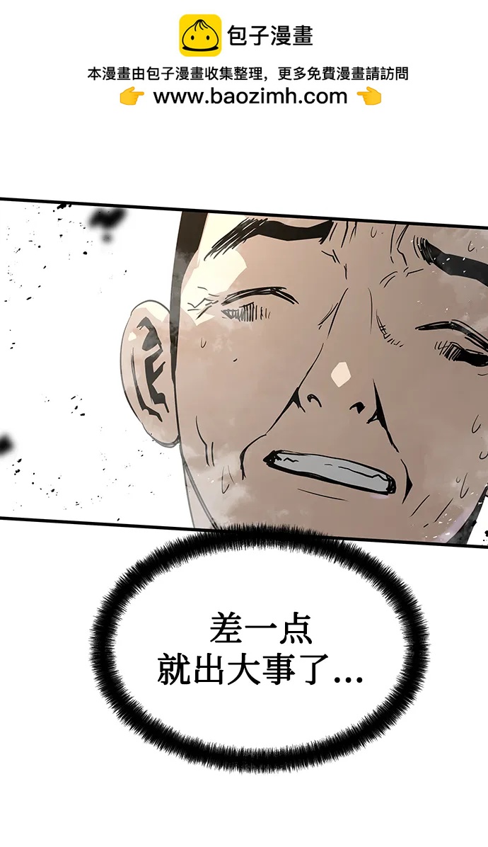 第89话18