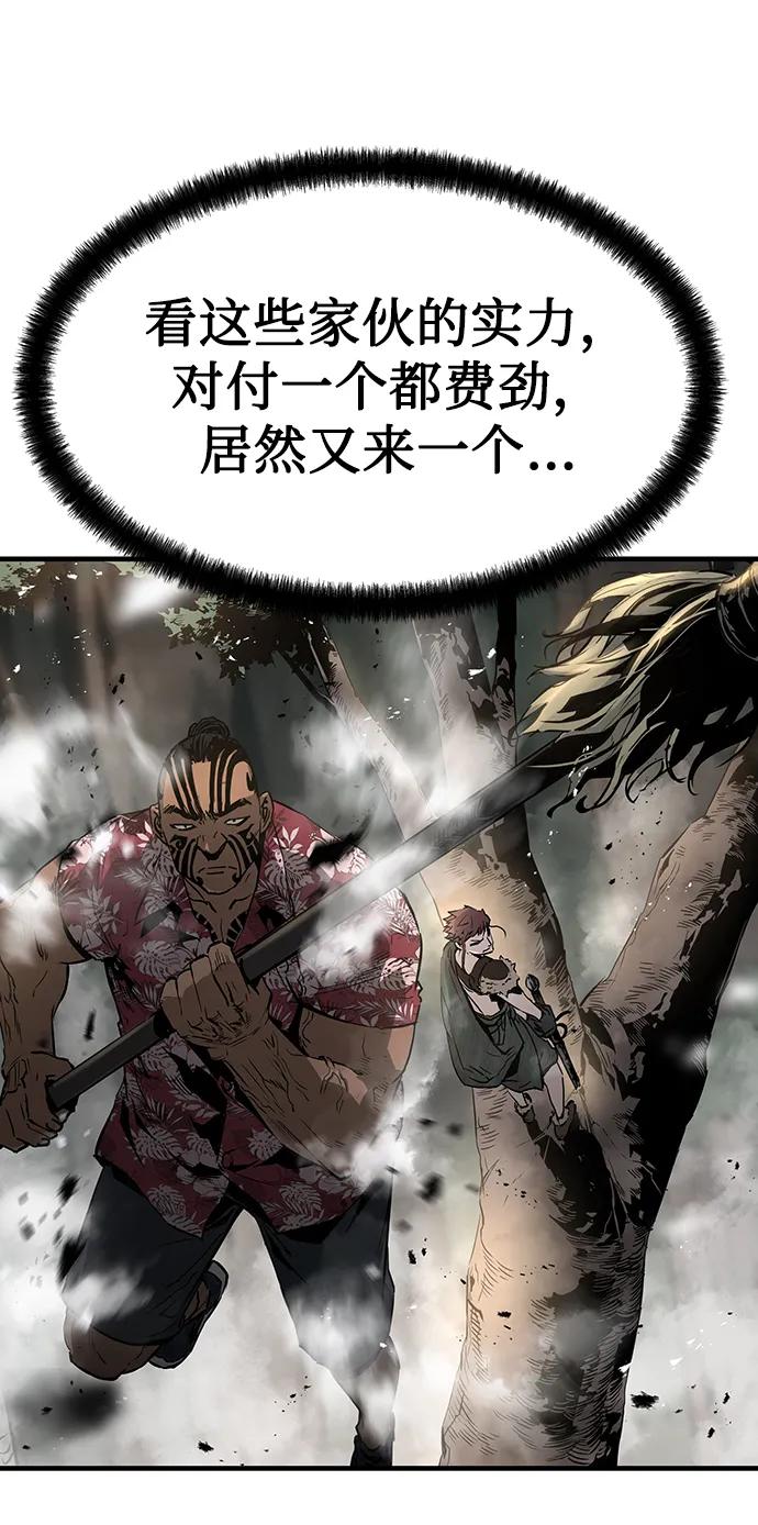 第89话19