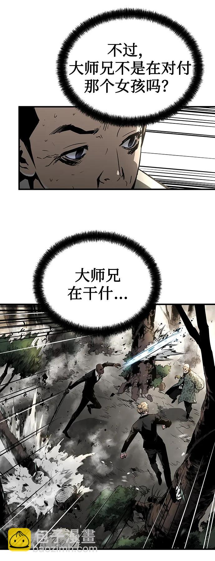 第89话20