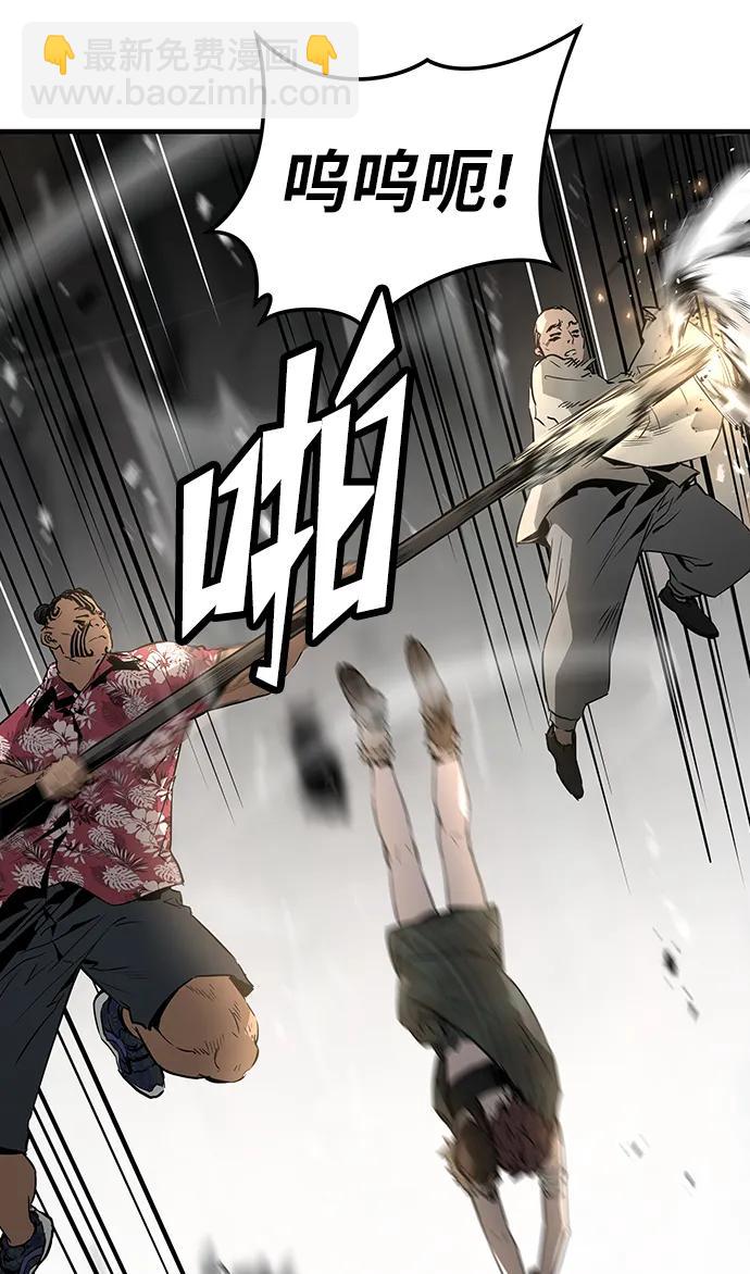 第89话22