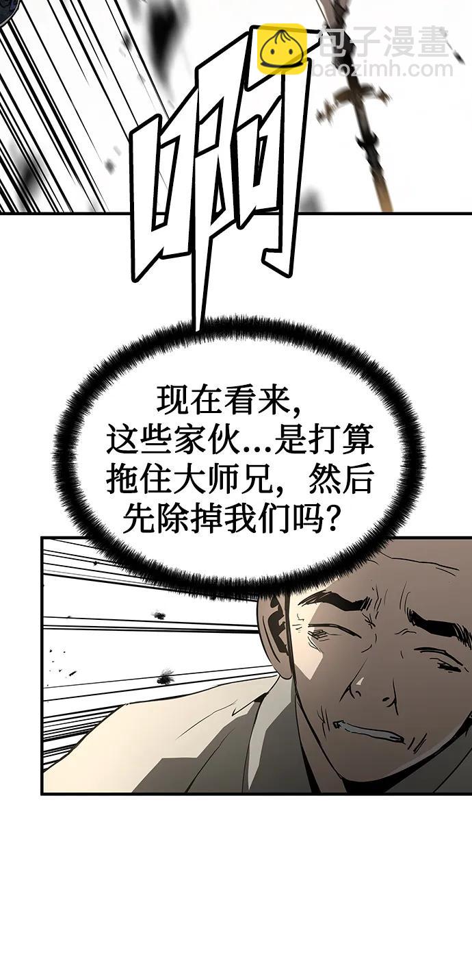 第89话23