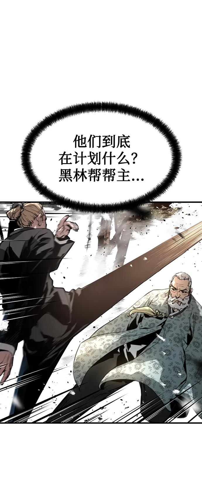 第89话30