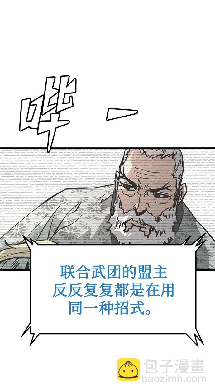 第89话31