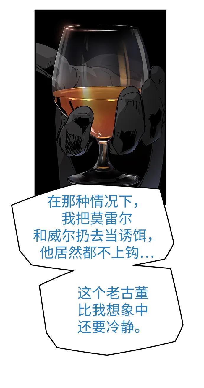 第89话34