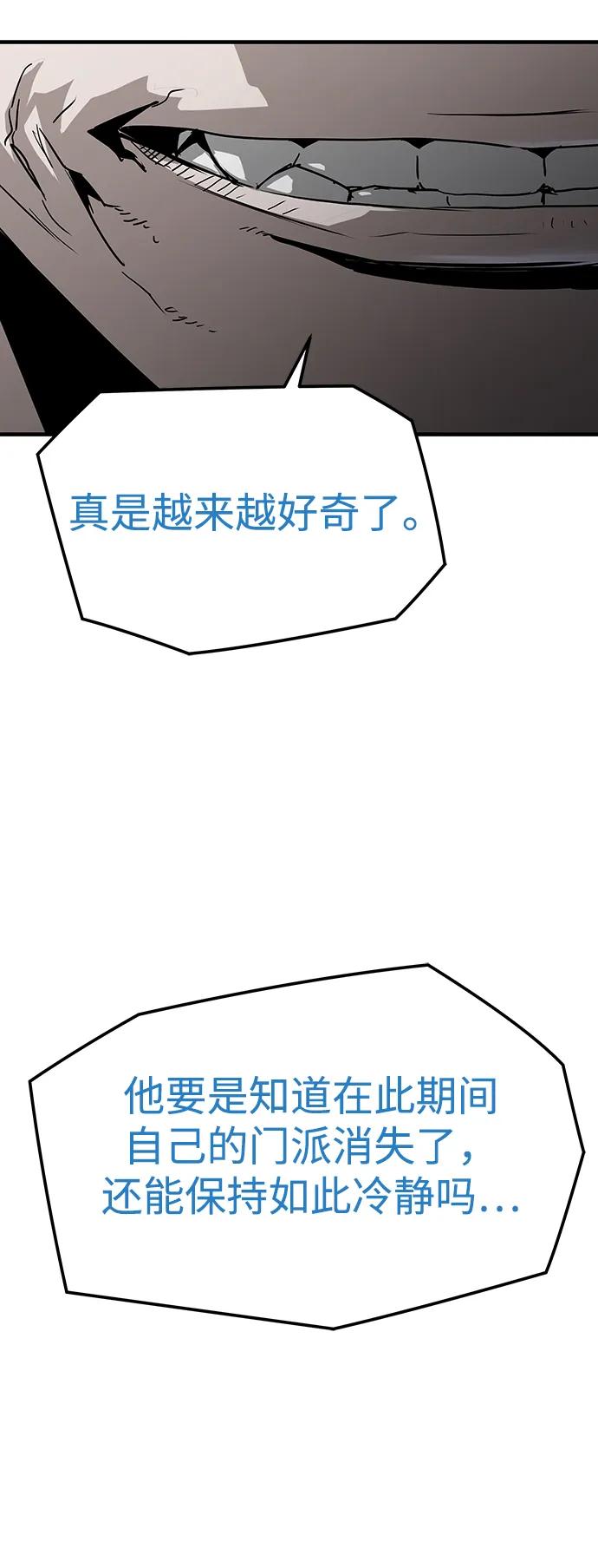 第89话35
