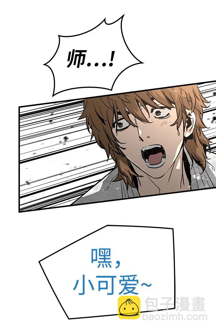 第89话45