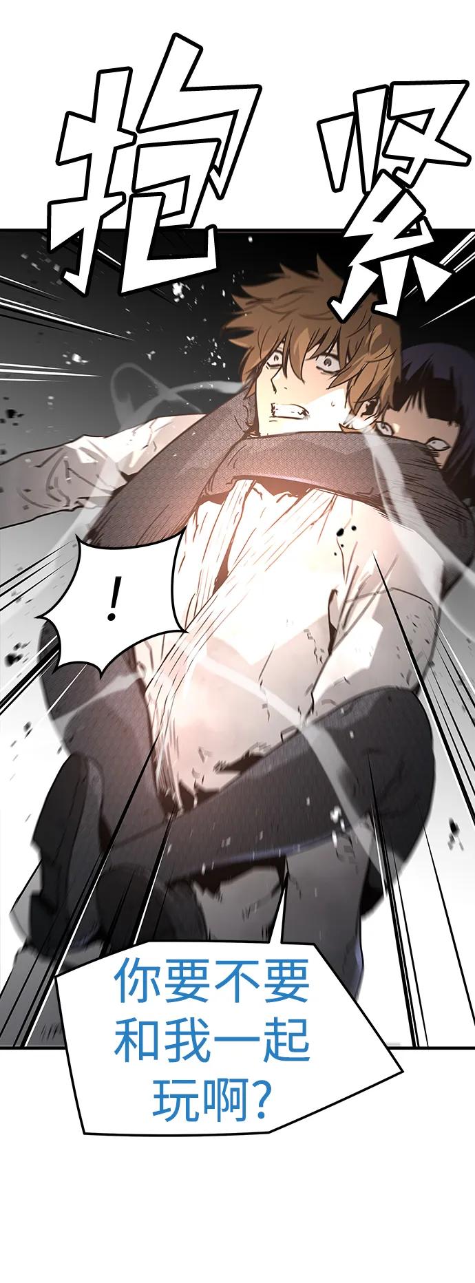 第89话52