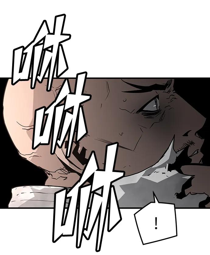 第89话56