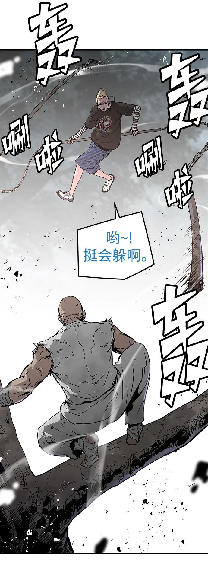 第89话58