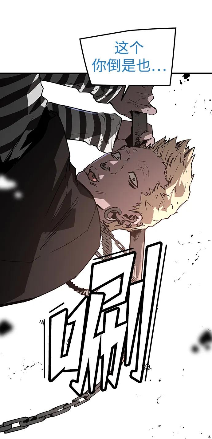 第89话59