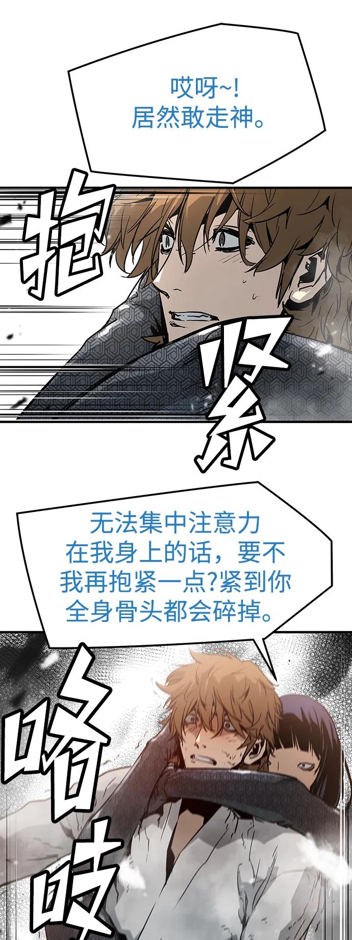 第89话62