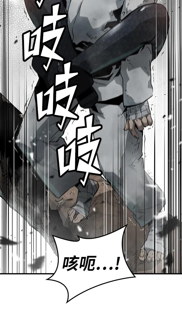 第89话63