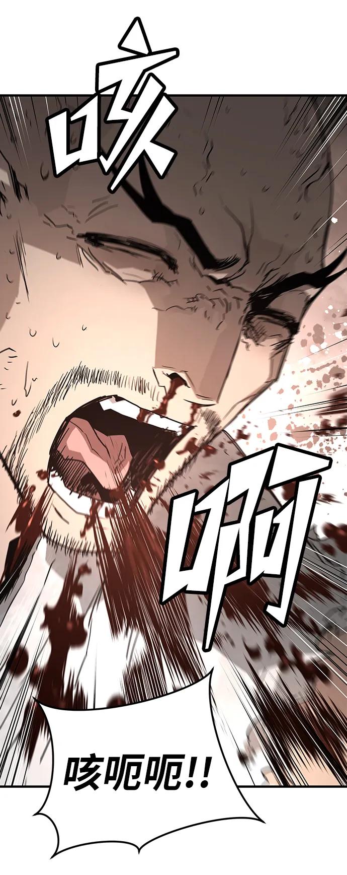 第89话68