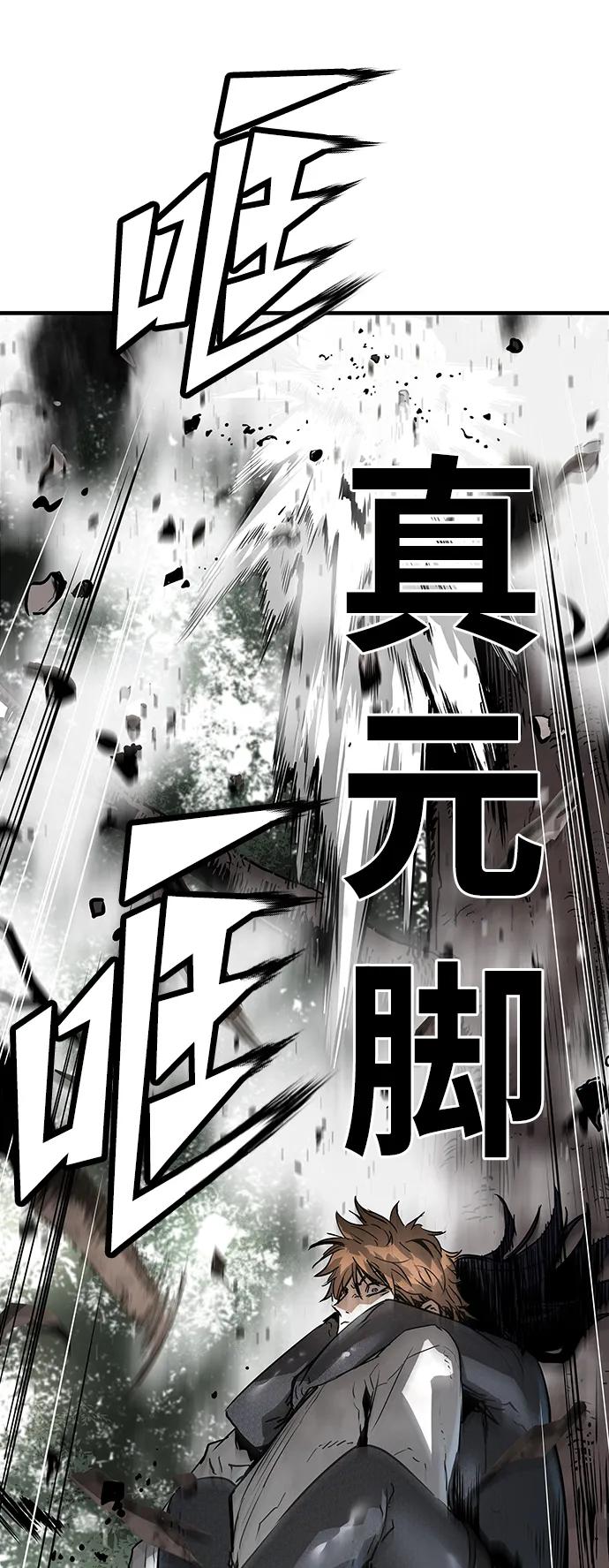 第89话73
