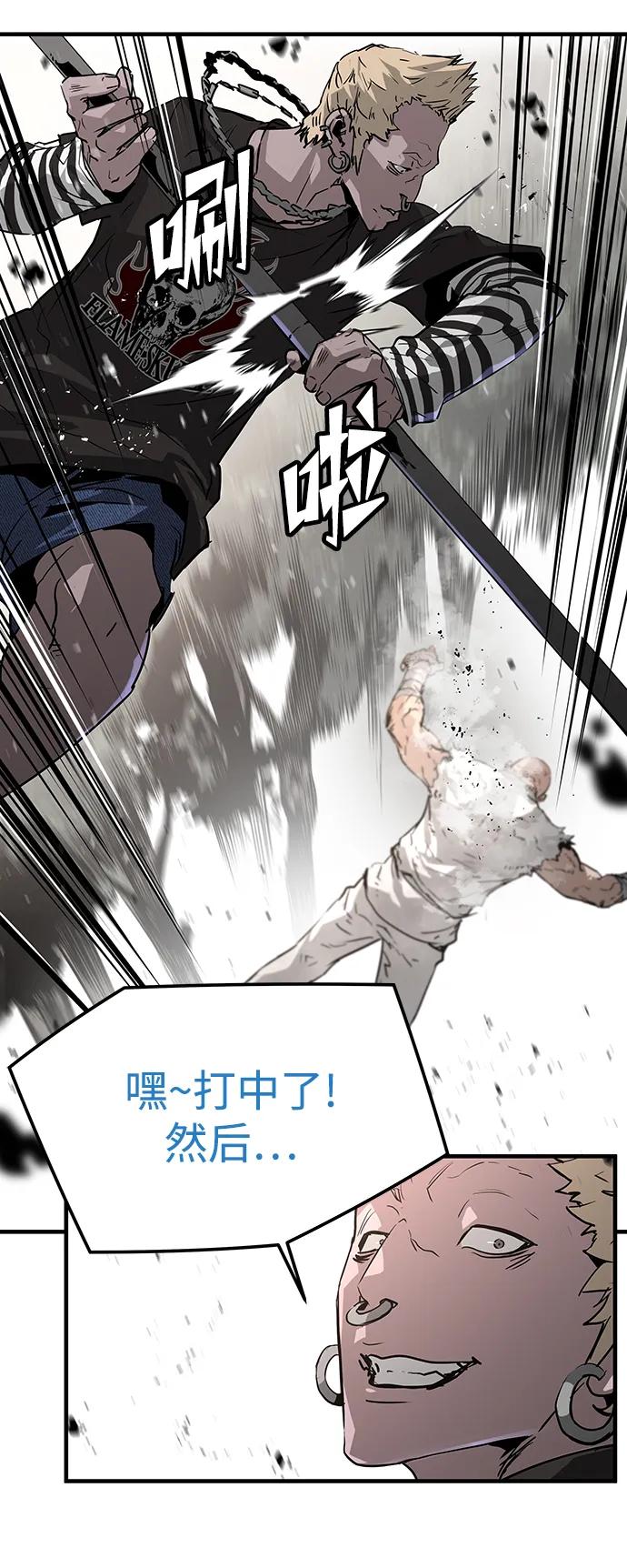 第89话81