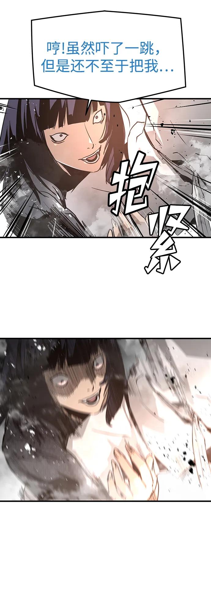 第89话83